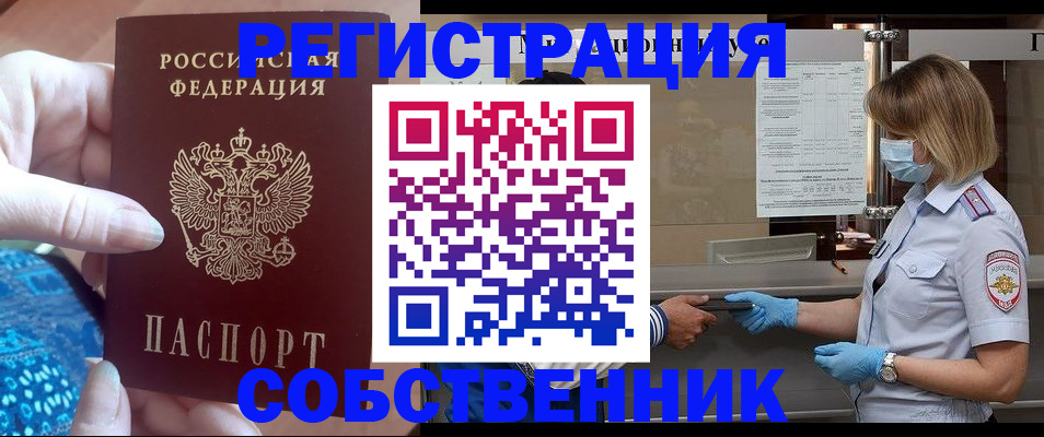 форма 3 в Белорецке